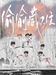 含羞草fi11中转页
